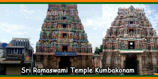 Kumbakonam Sri Ramaswami Temple