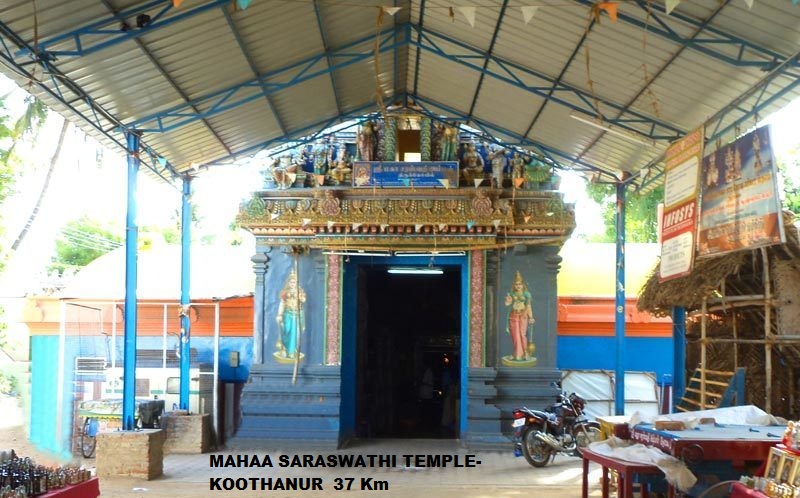Saraswathi Temple Koothanur