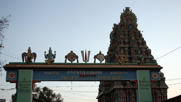 Thiruccherai Sri Saranathan Perumal Temple
