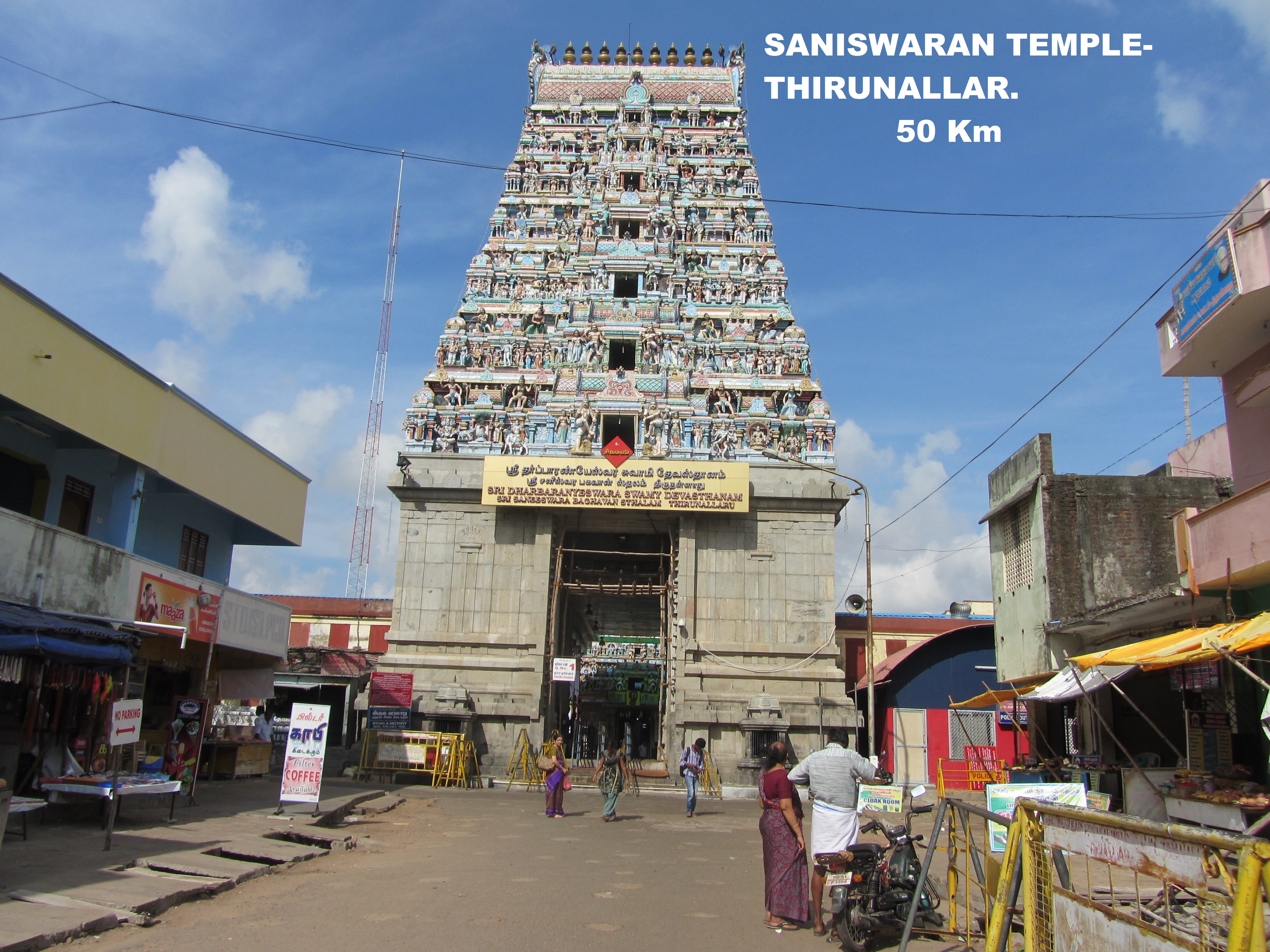 Thirunallar Temple