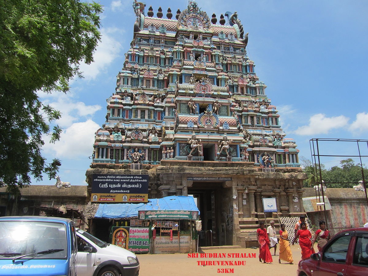 Thiruvengadu temple