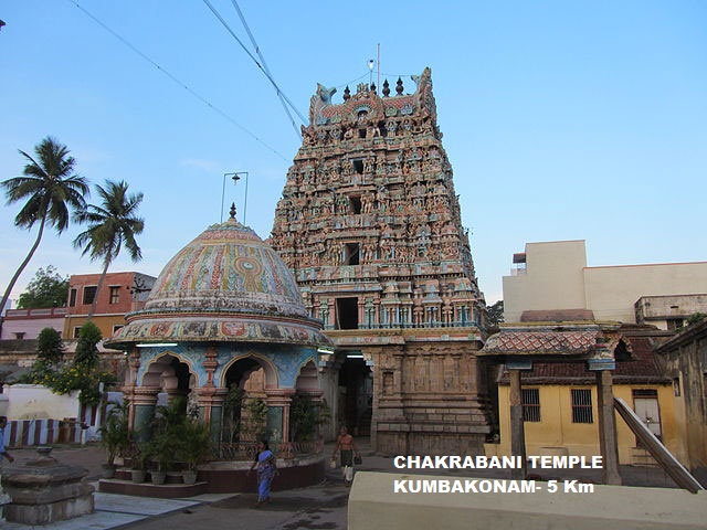 chakrapani temple